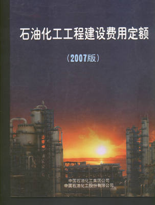 哈密地區(qū)建設(shè)工程造價(jià)管理站 引領(lǐng)石油化工工程成本管控的專業(yè)力量
