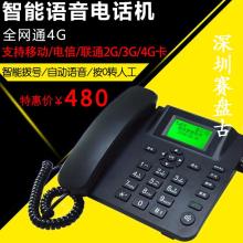 2018年特殊與專業通信網絡設備價格、報價、批發及技術支持全解析